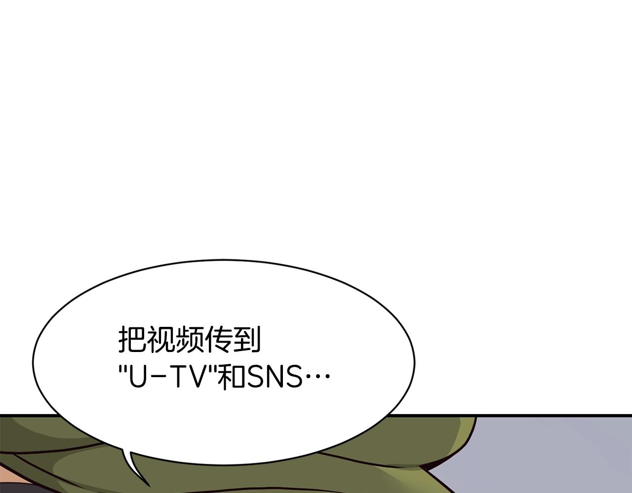 第27话 挑衅(1/4)-第28话