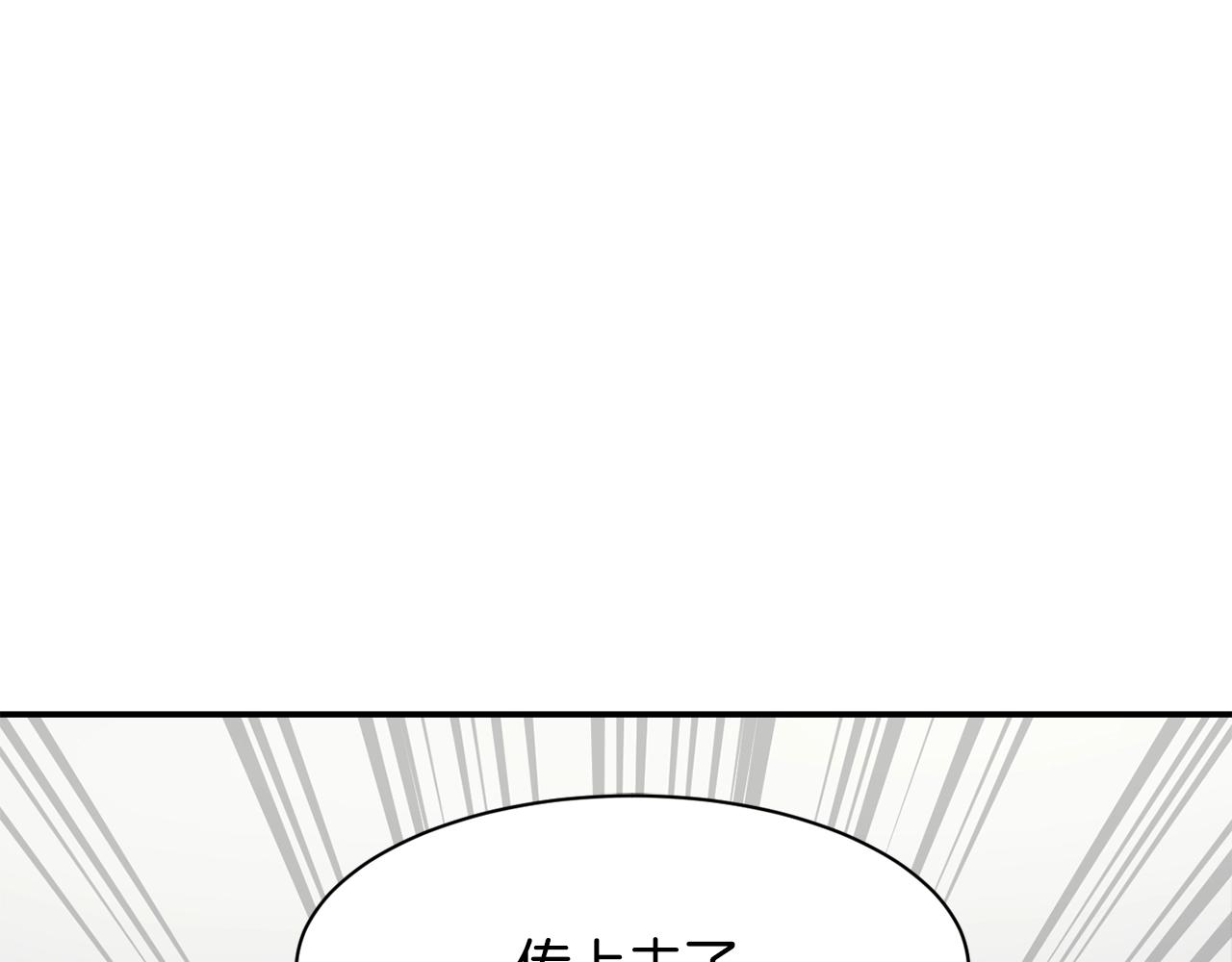 第27话 挑衅(1/4)-第28话