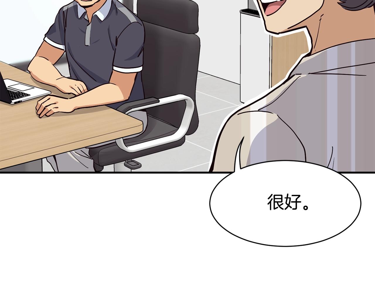 第27话 挑衅(1/4)-第28话