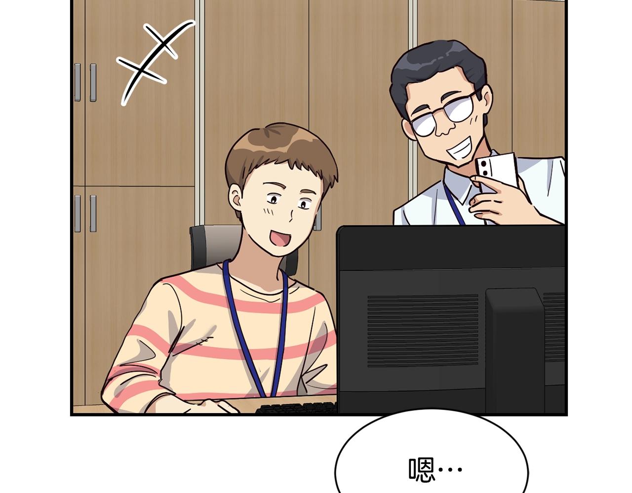 第27话 挑衅(1/4)-第28话