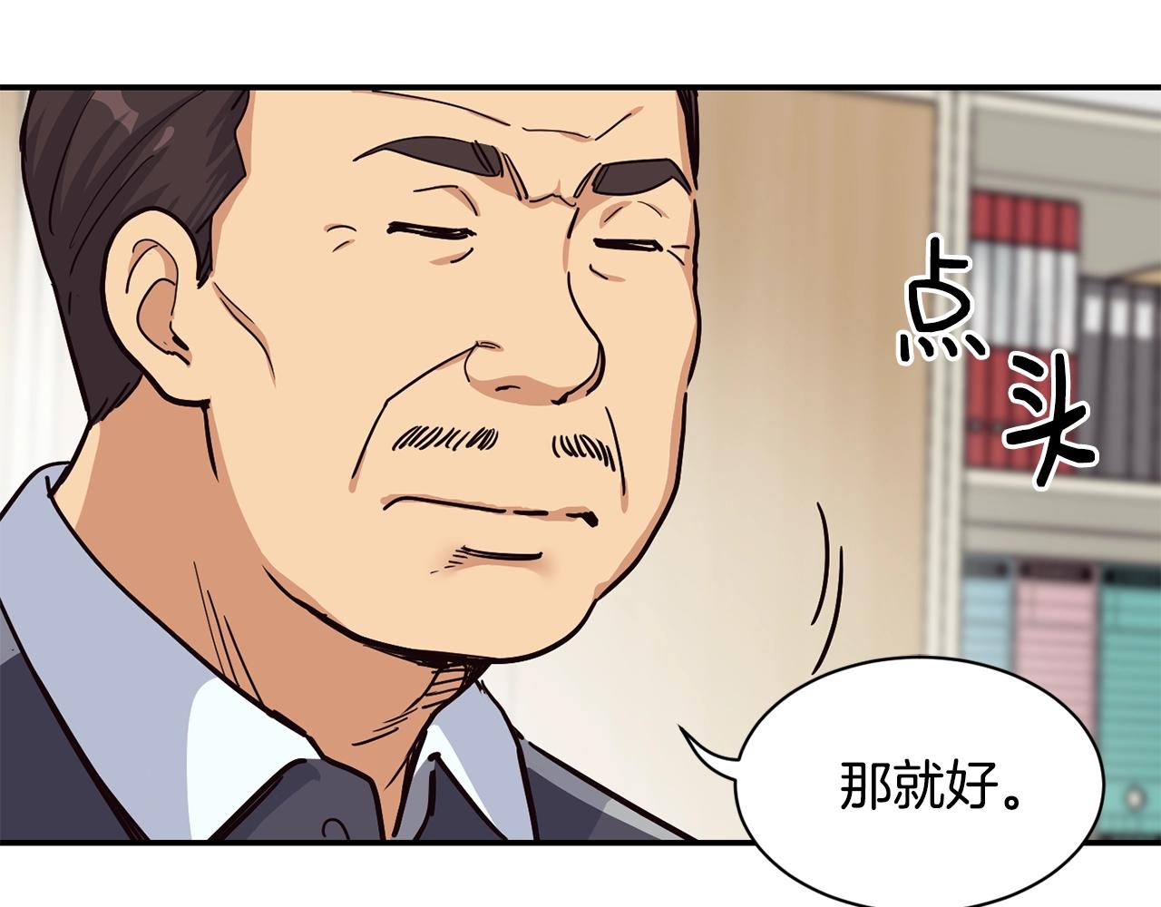 第27话 挑衅(1/4)-第28话