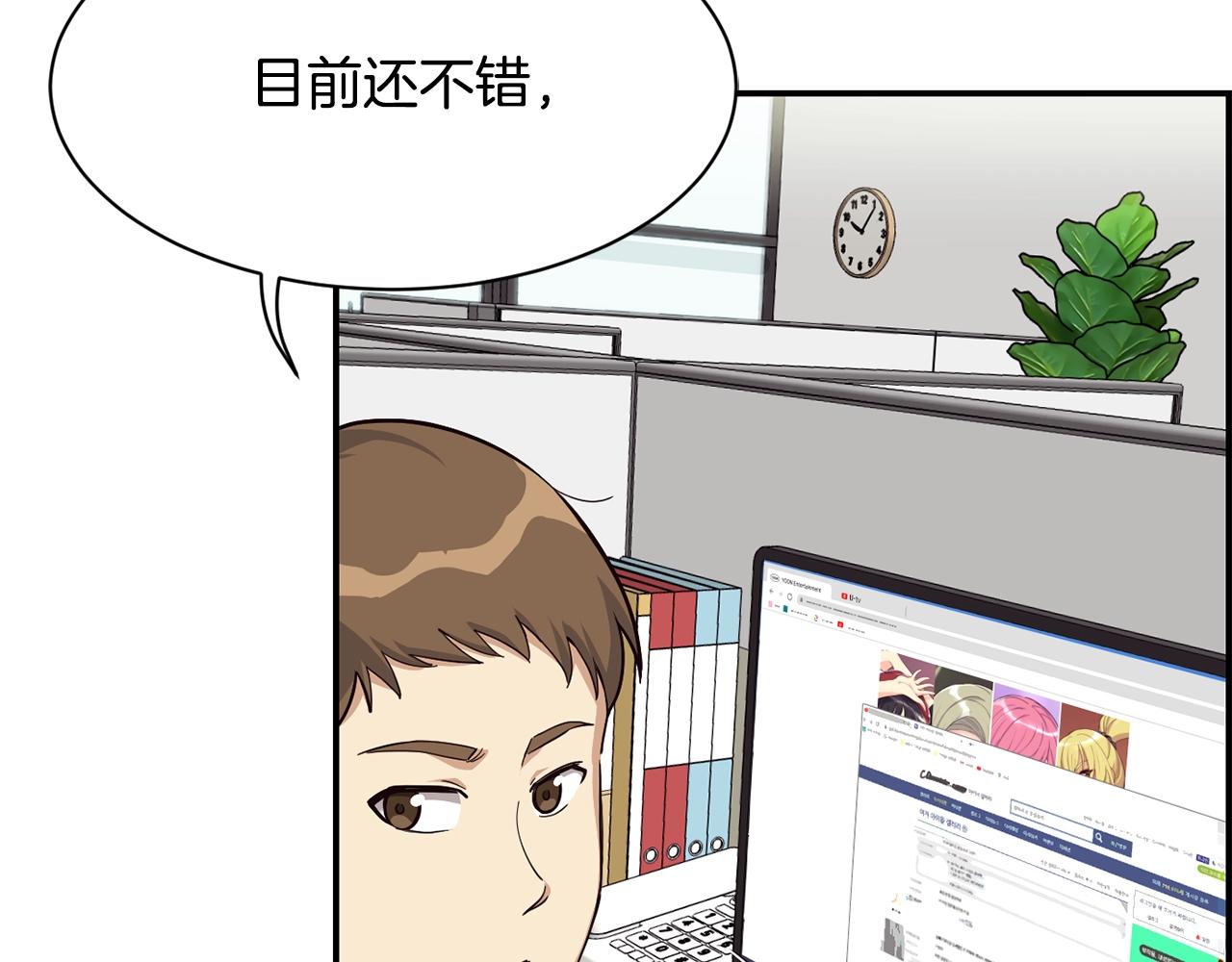 第27话 挑衅(1/4)-第28话
