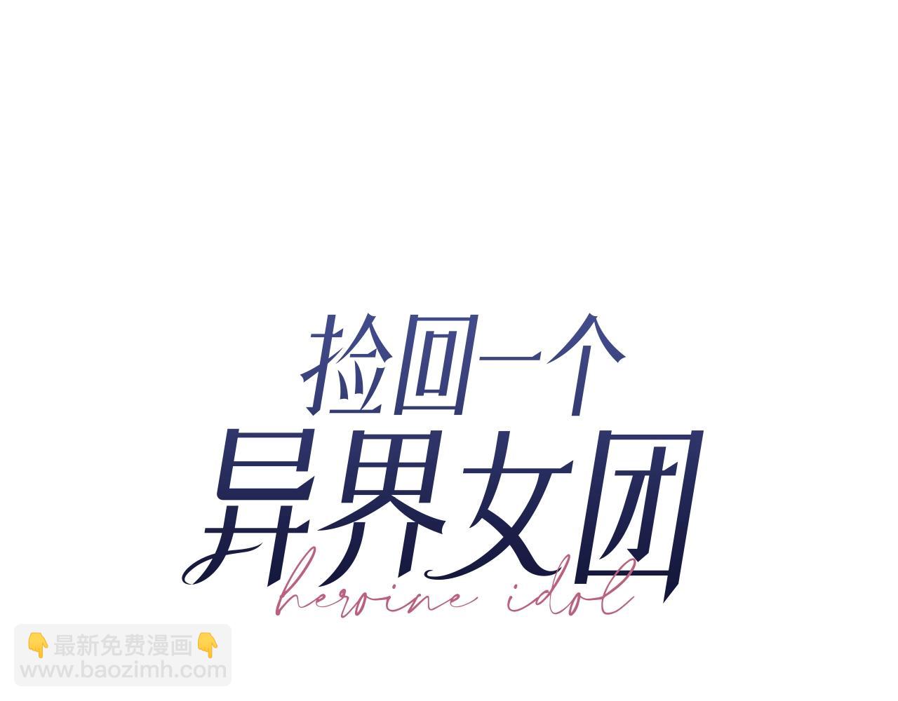 第29话(1/5)-第30话