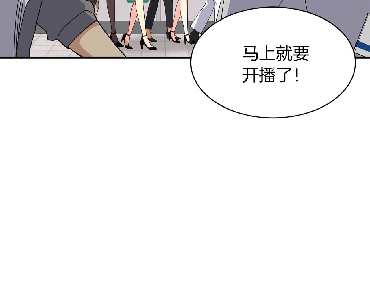 第29话(1/5)-第30话