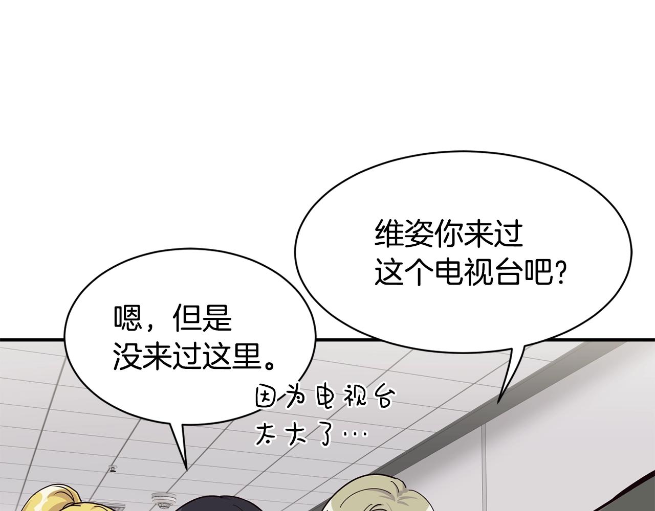 第29话(1/5)-第30话