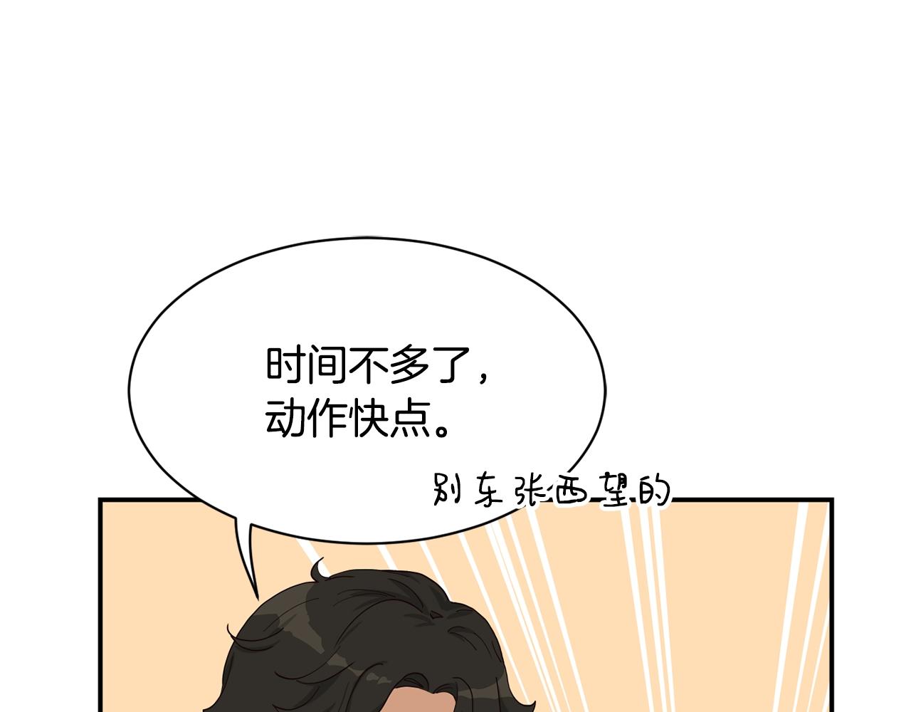 第29话(1/5)-第30话