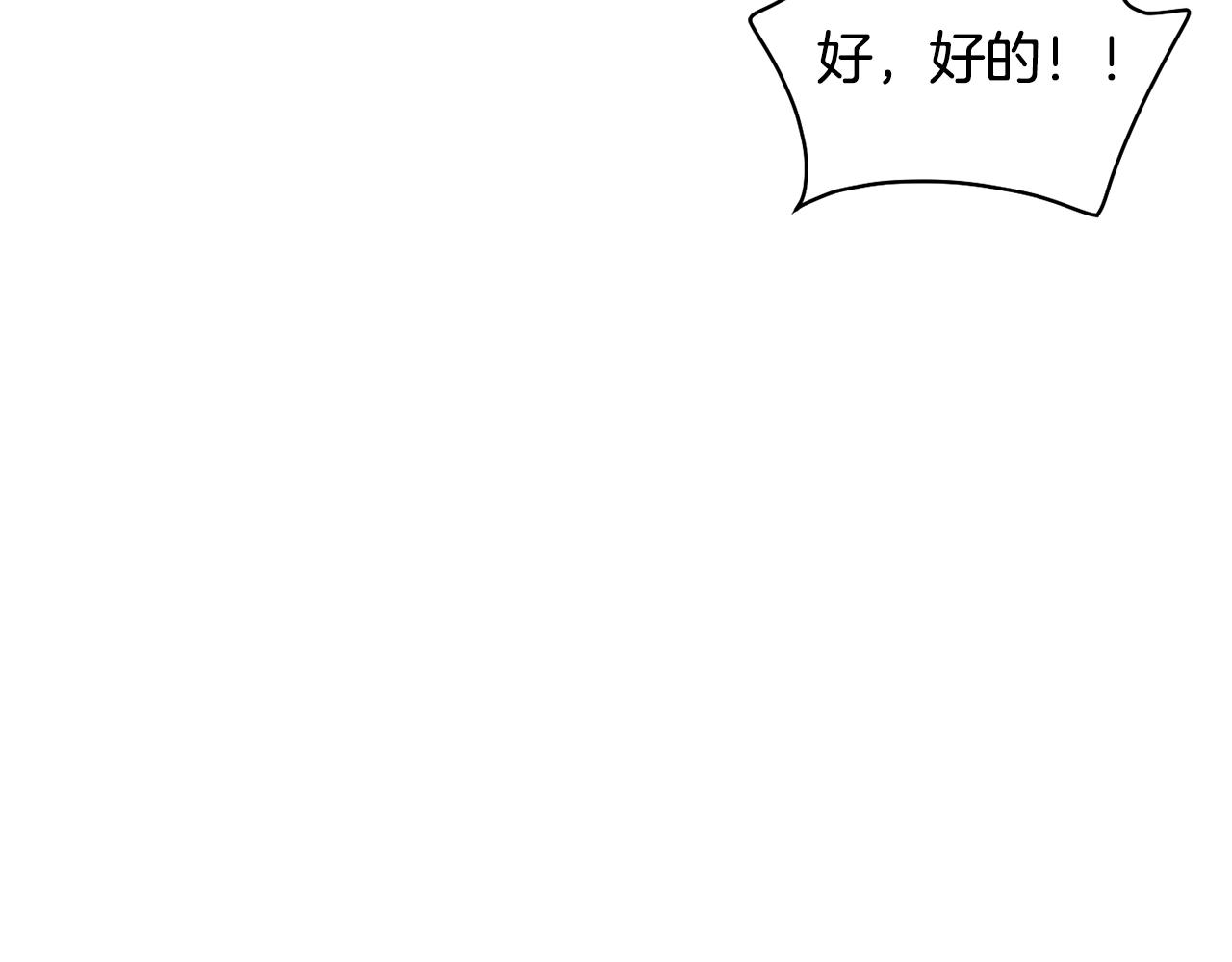 第29话(1/5)-第30话