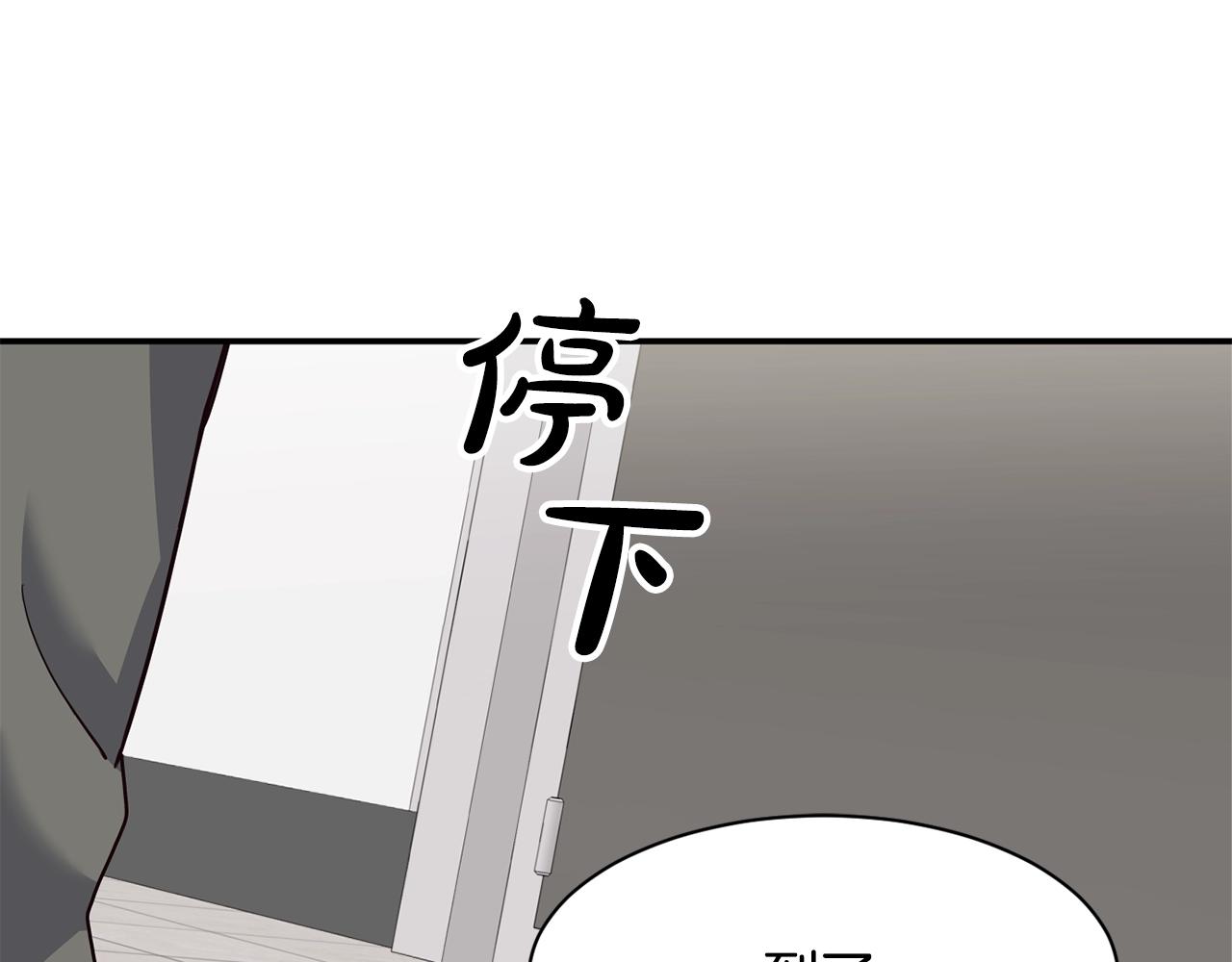 第29话(1/5)-第30话