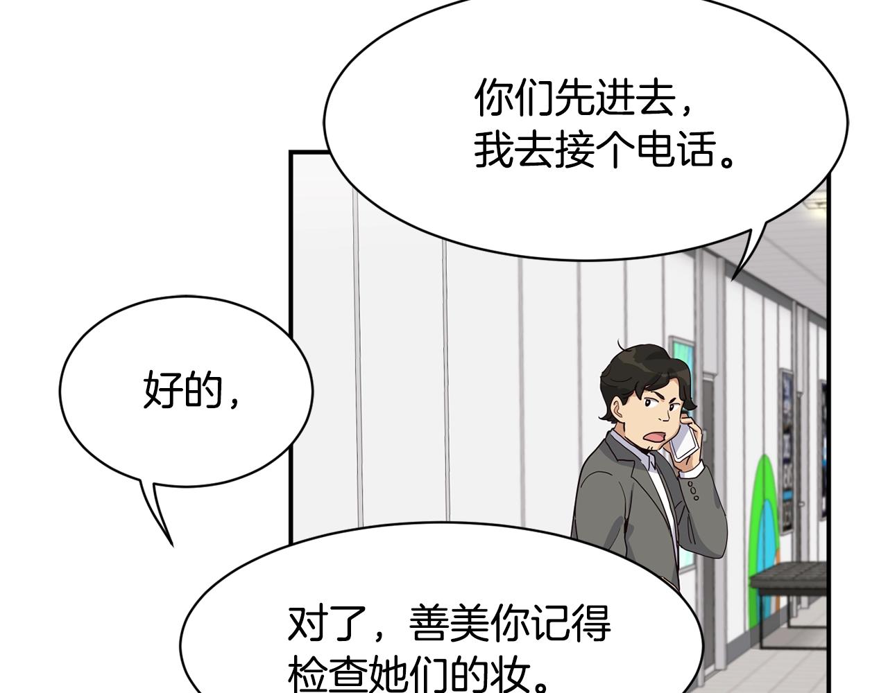 第29话(1/5)-第30话