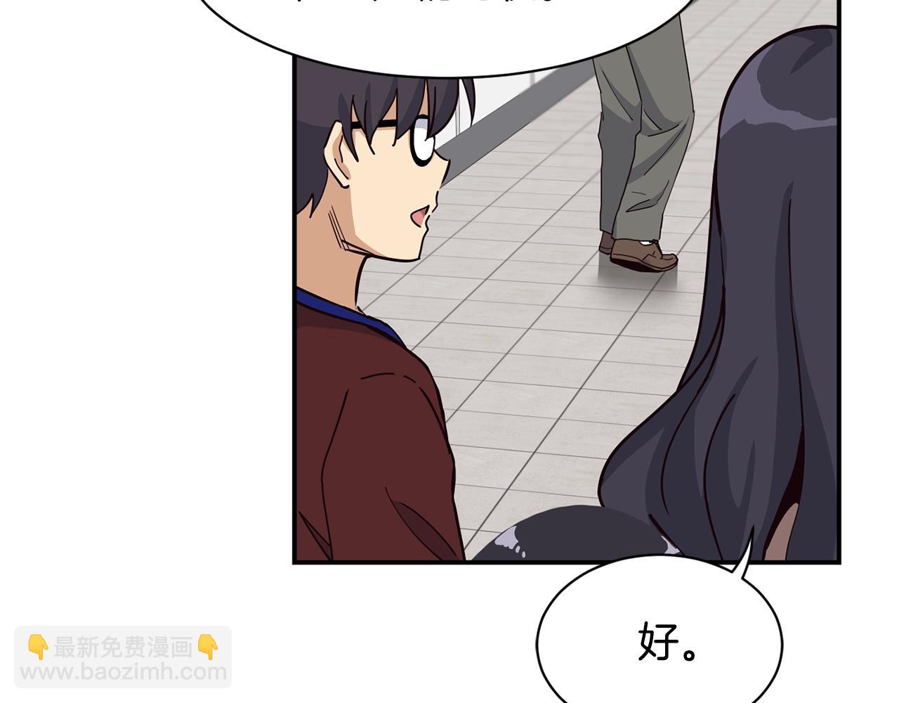 第29话(1/5)-第30话