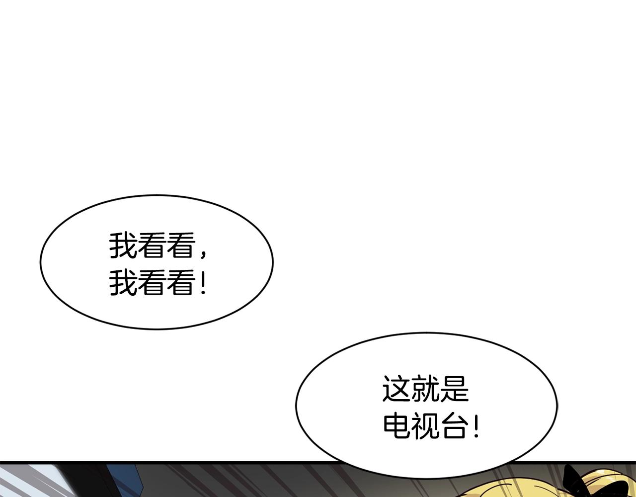 第29话(1/5)-第30话
