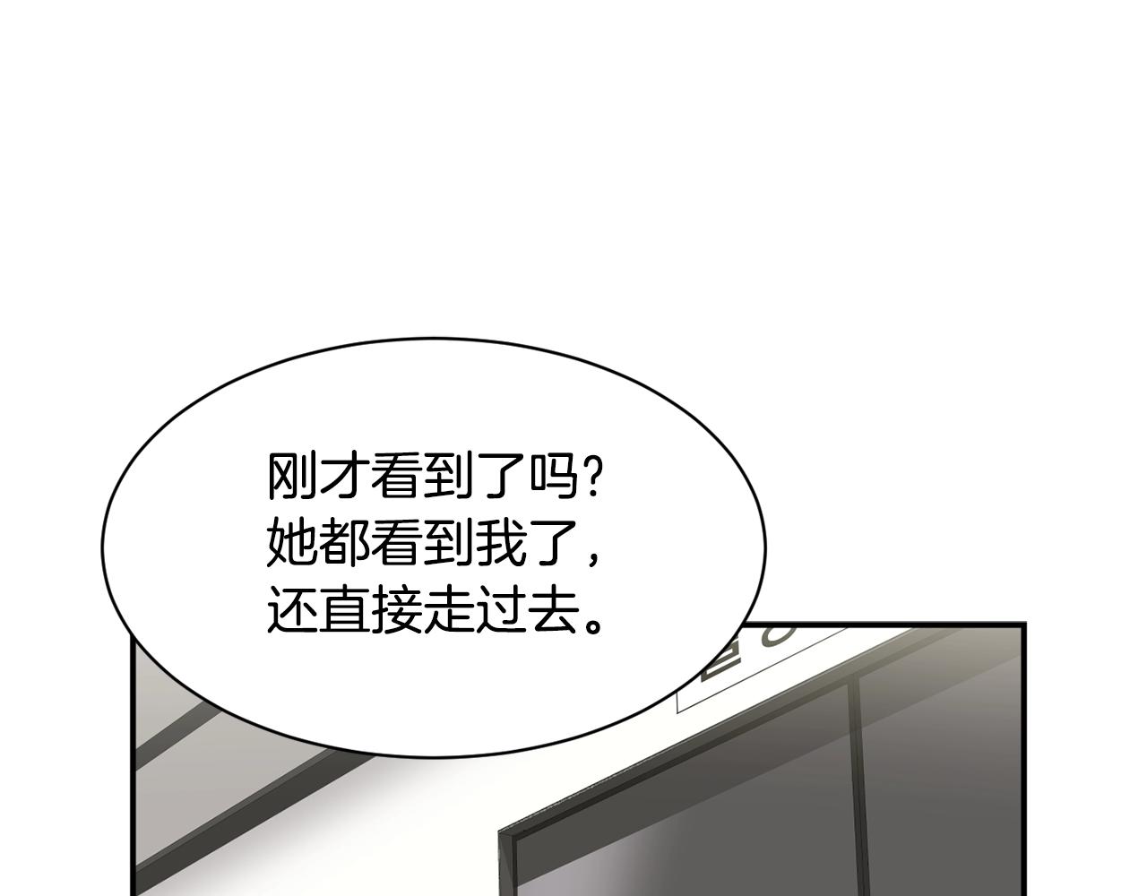 第31话 正式登场(1/5)-第32话