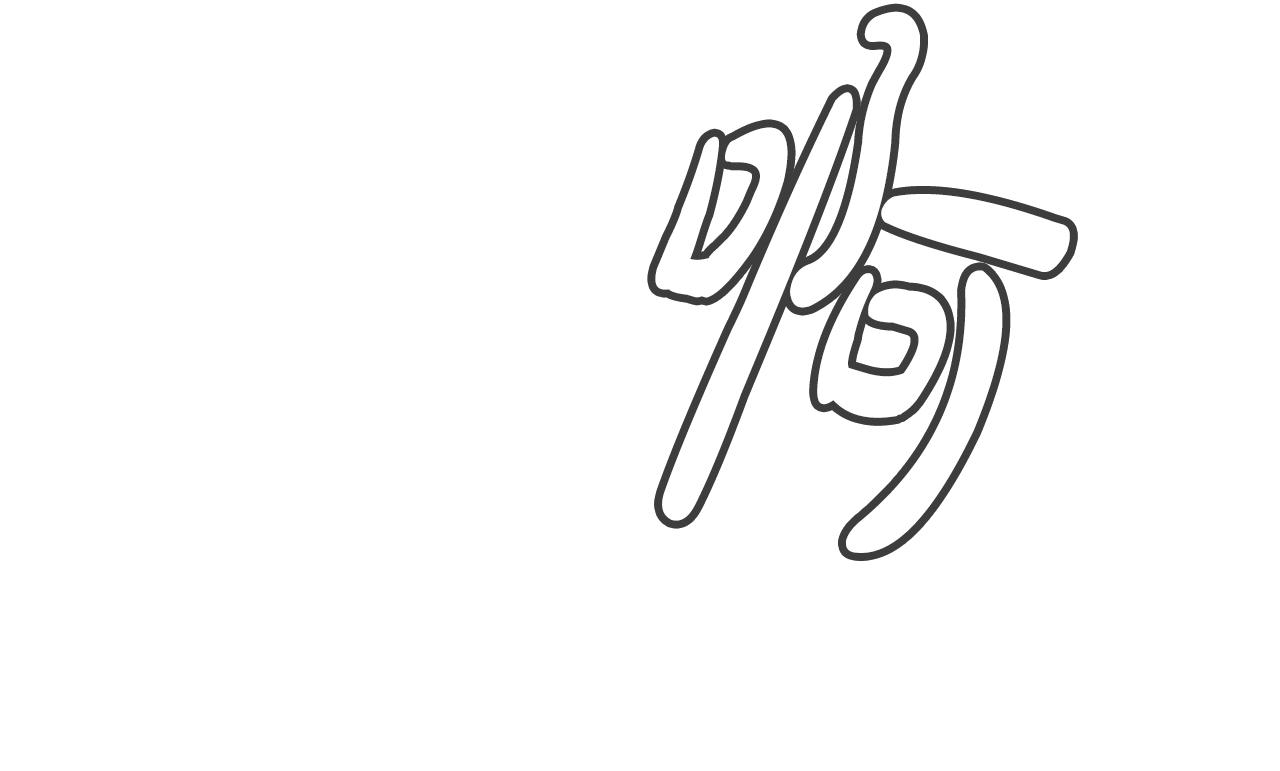 第31话 正式登场(1/5)-第32话