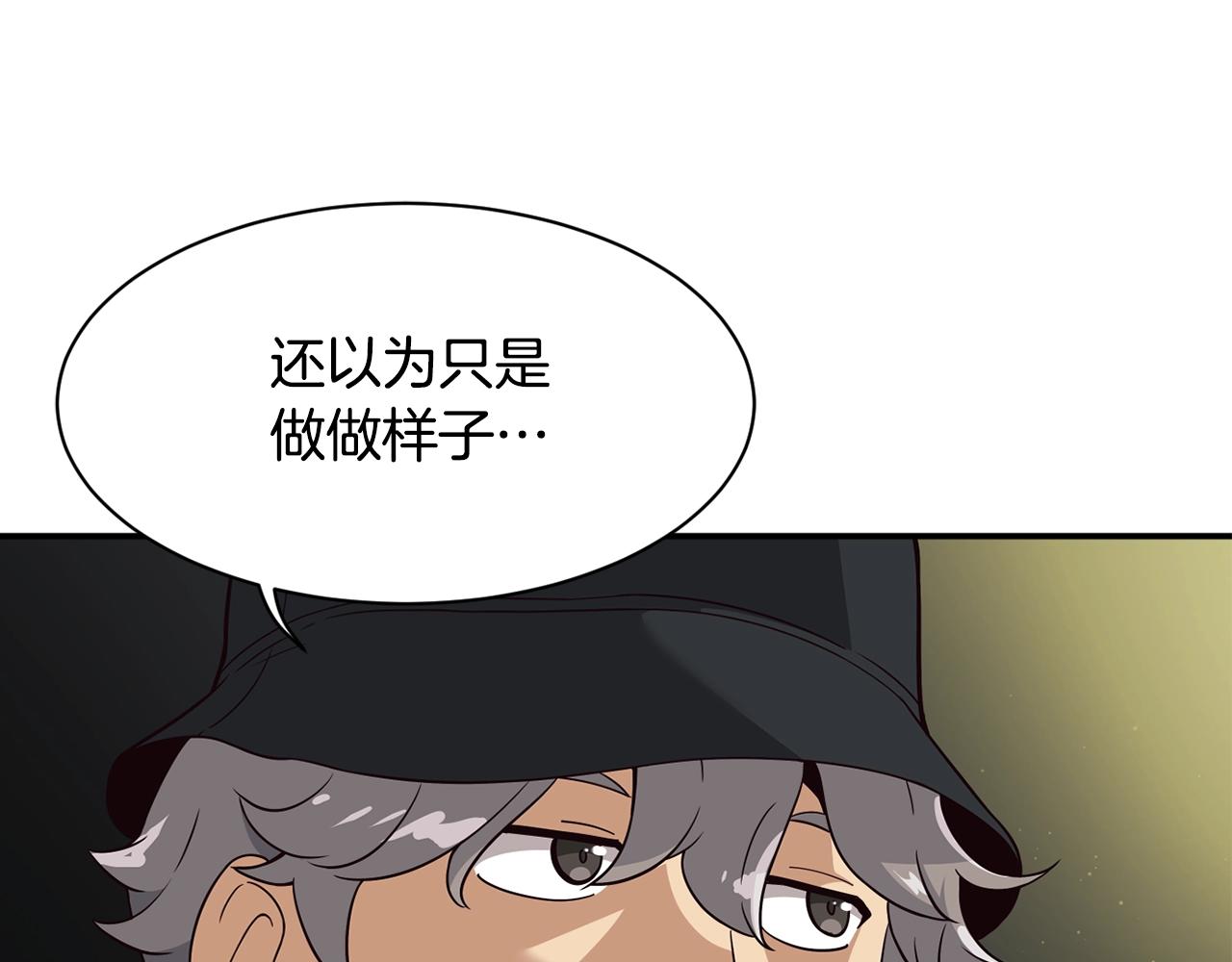 第31话 正式登场(1/5)-第32话