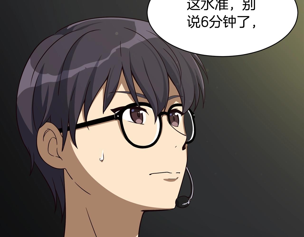 第31话 正式登场(1/5)-第32话