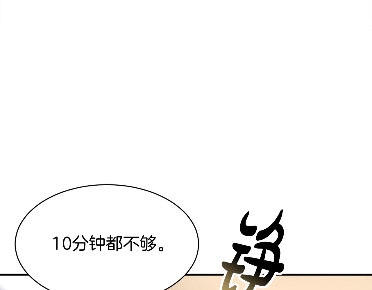 第31话 正式登场(1/5)-第32话