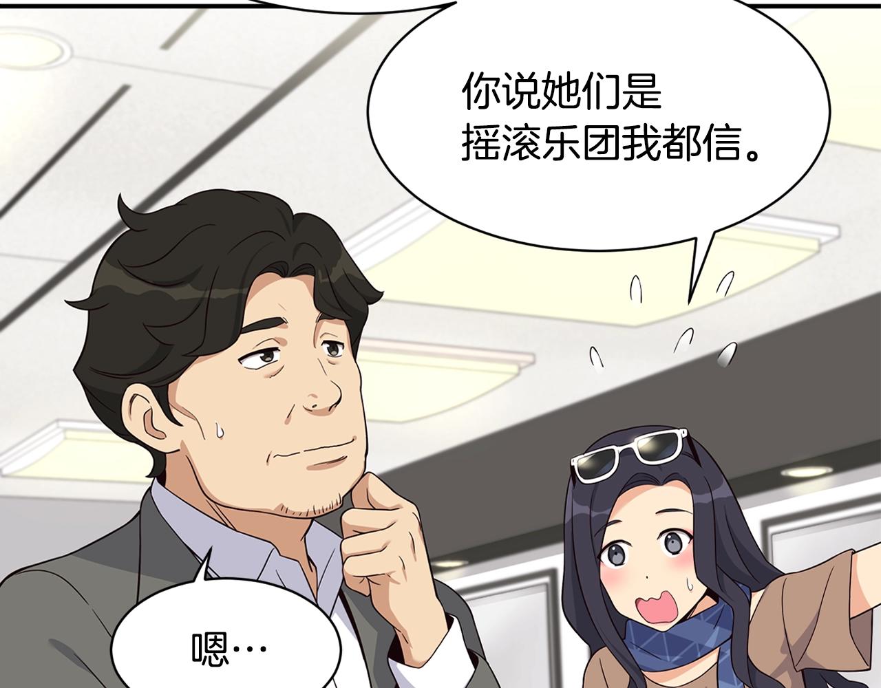 第31话 正式登场(1/5)-第32话