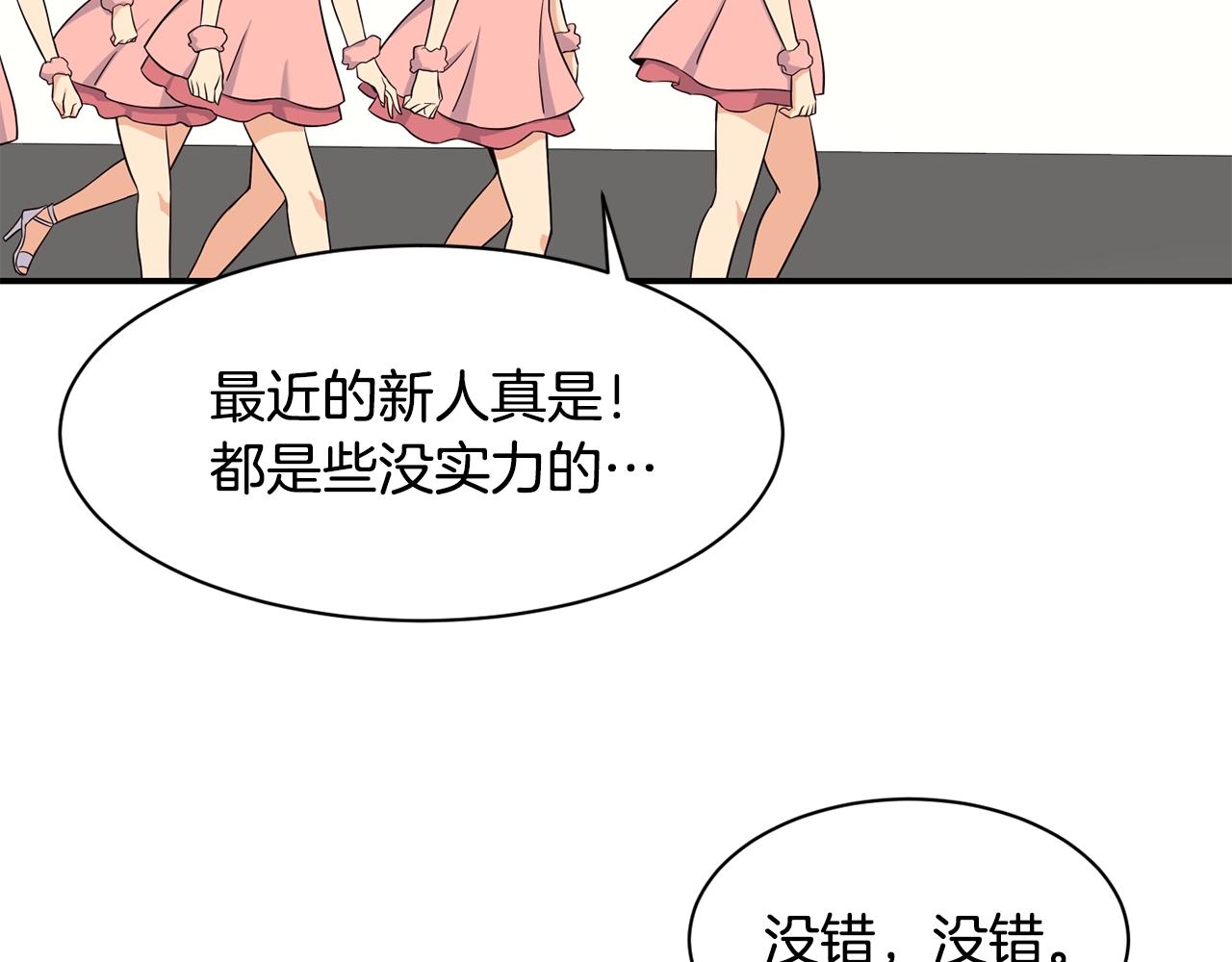 第31话 正式登场(1/5)-第32话
