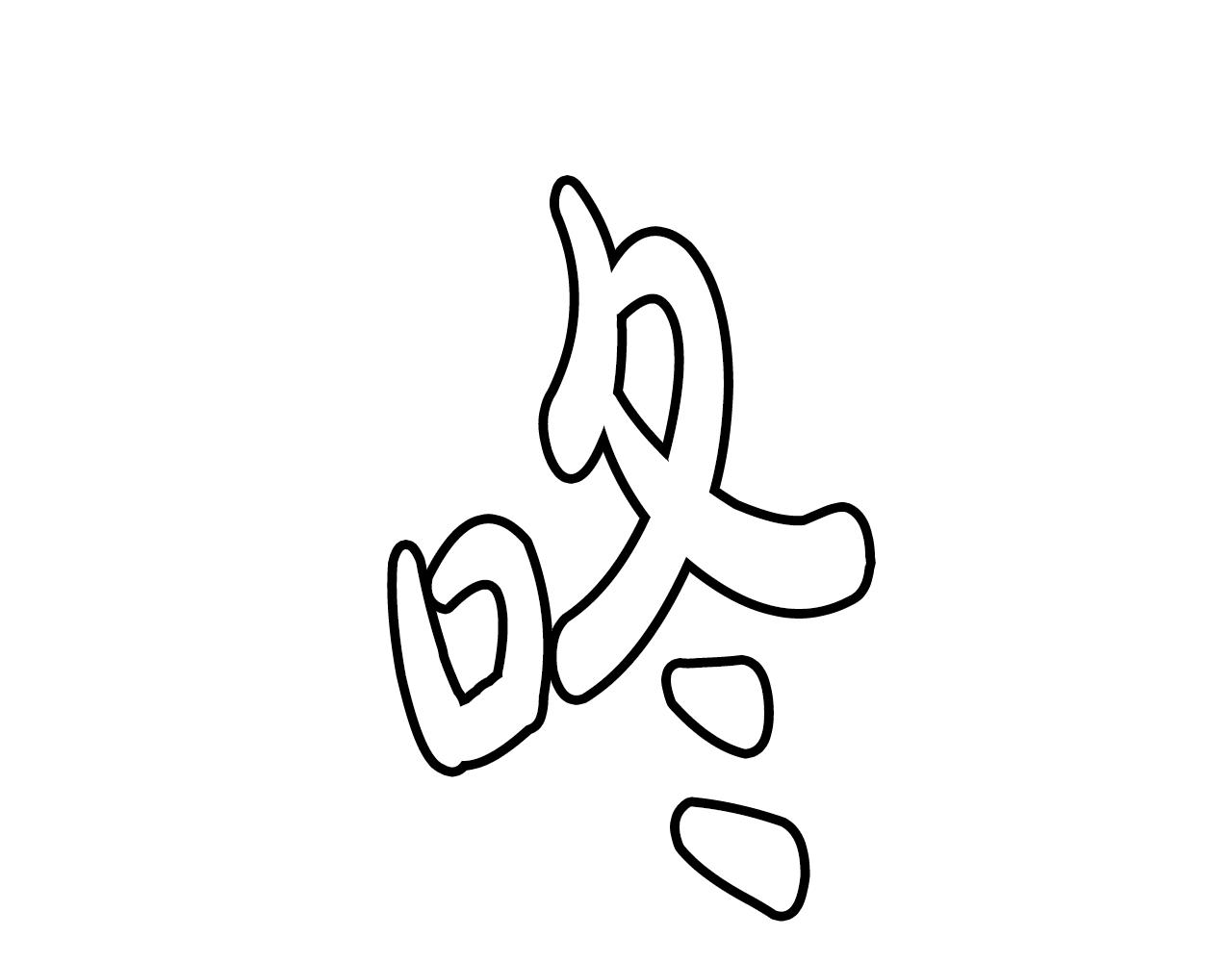 第33话 涅槃重生(1/6)-第34话