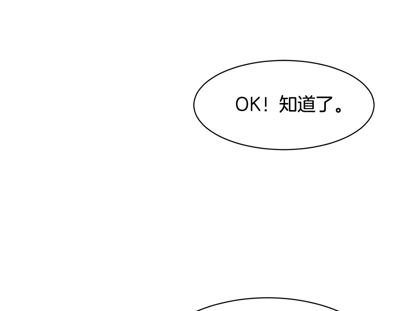 第35话 置景开始！(1/5)-第36话