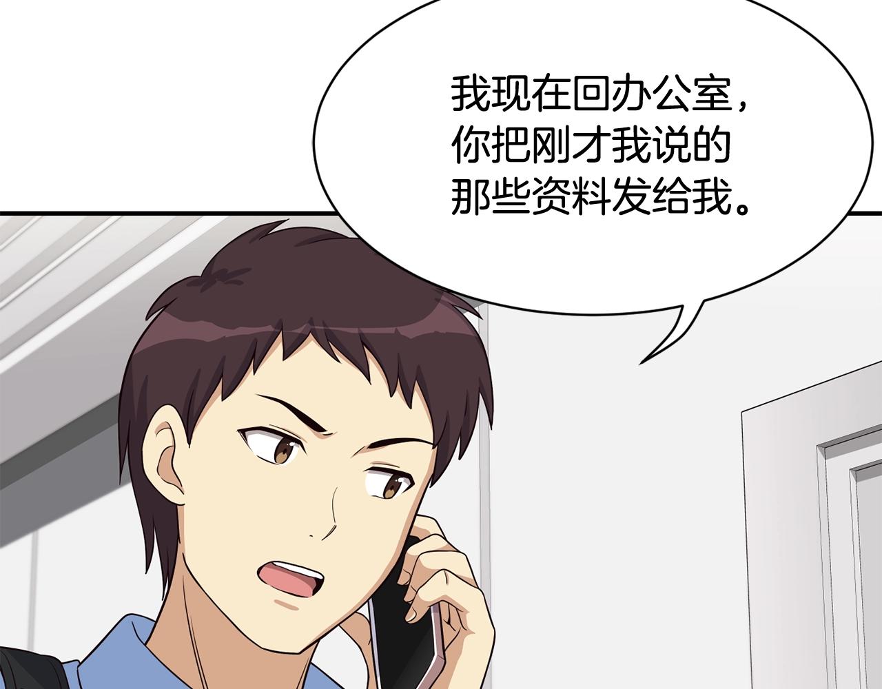 第35话 置景开始！(1/5)-第36话