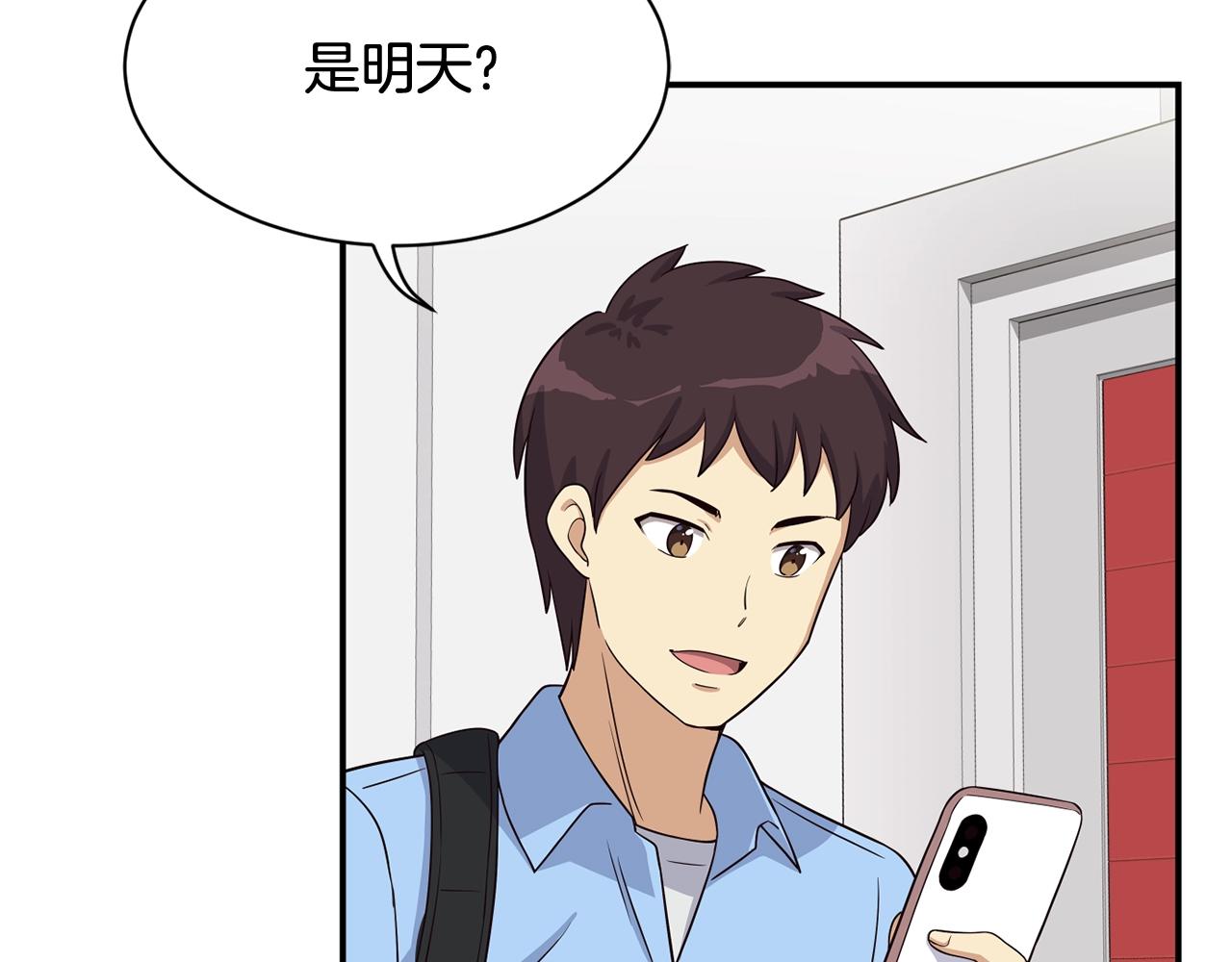 第35话 置景开始！(1/5)-第36话