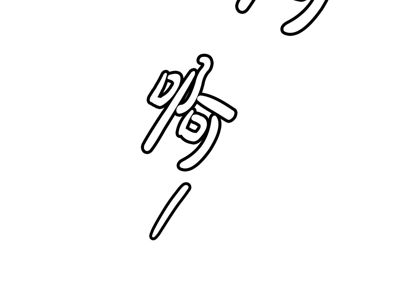 第37话 新歌发布会(1/4)-第38话