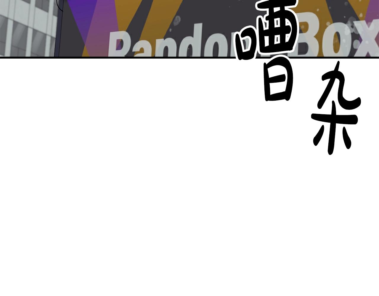 第37话 新歌发布会(1/4)-第38话