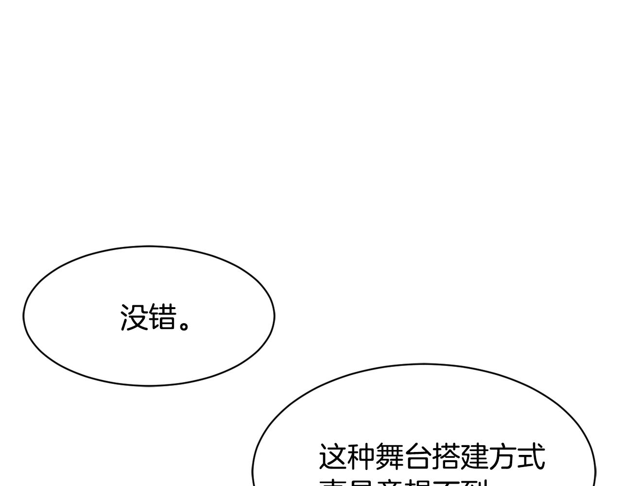 第37话 新歌发布会(1/4)-第38话