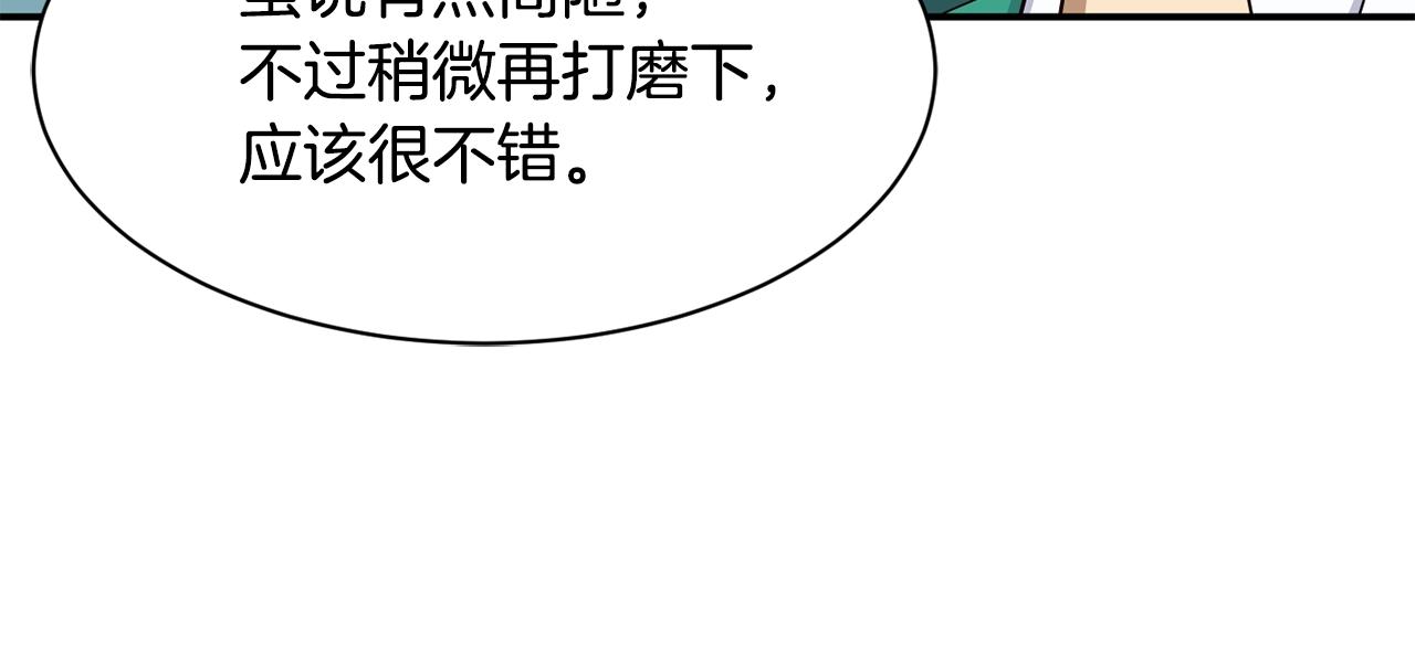 第37话 新歌发布会(1/4)-第38话