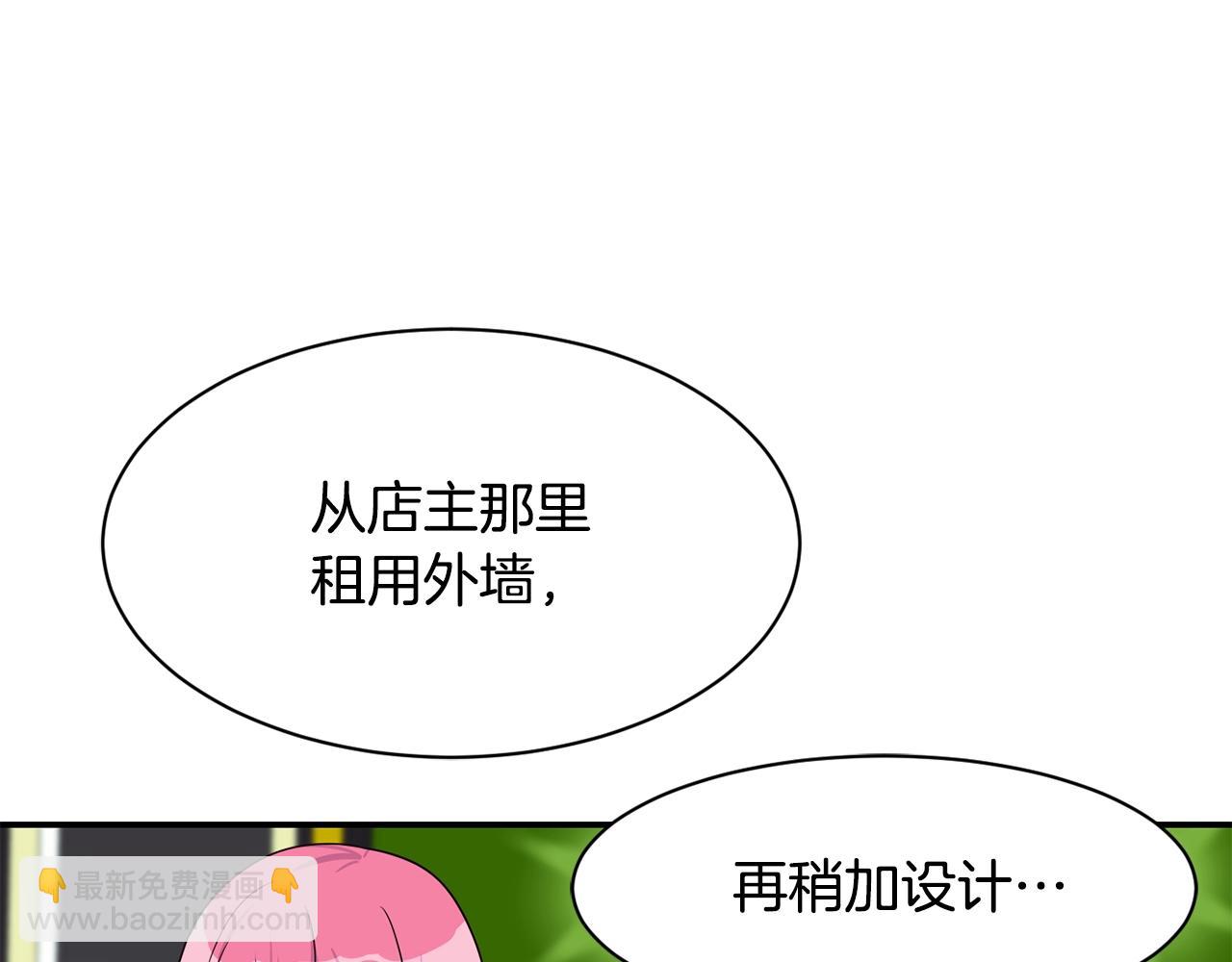 第37话 新歌发布会(1/4)-第38话
