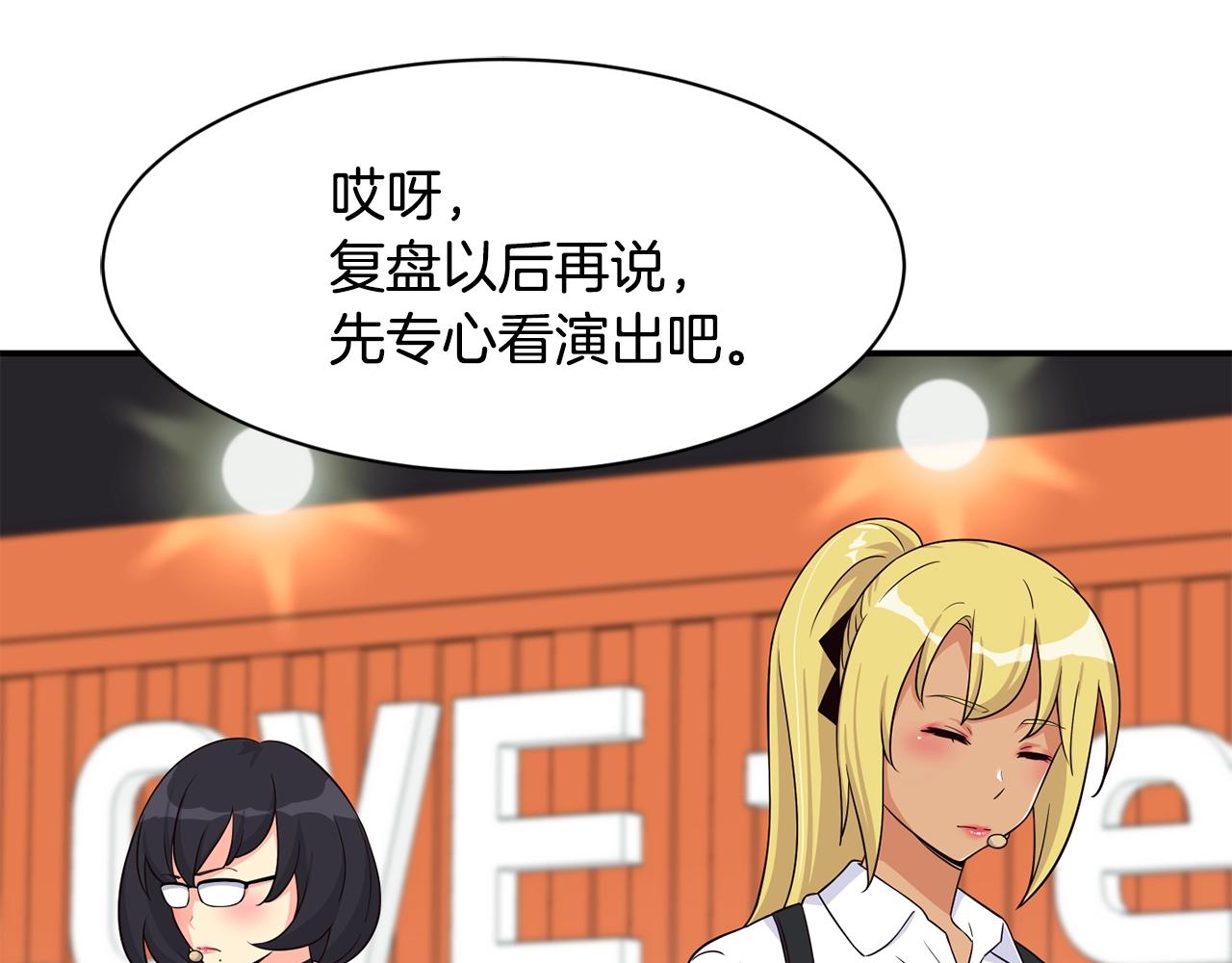 第37话 新歌发布会(1/4)-第38话