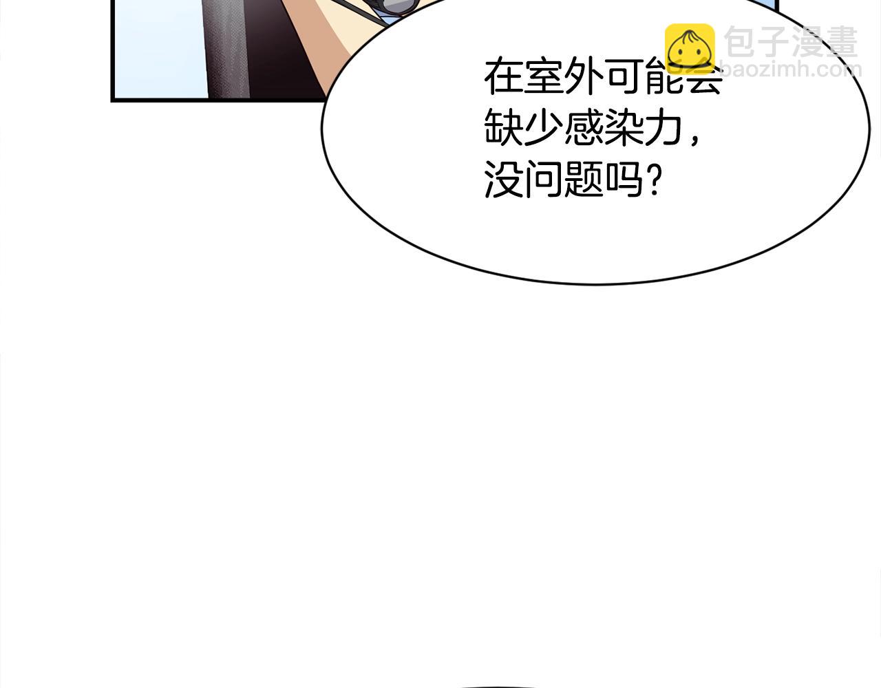 第37话 新歌发布会(1/4)-第38话