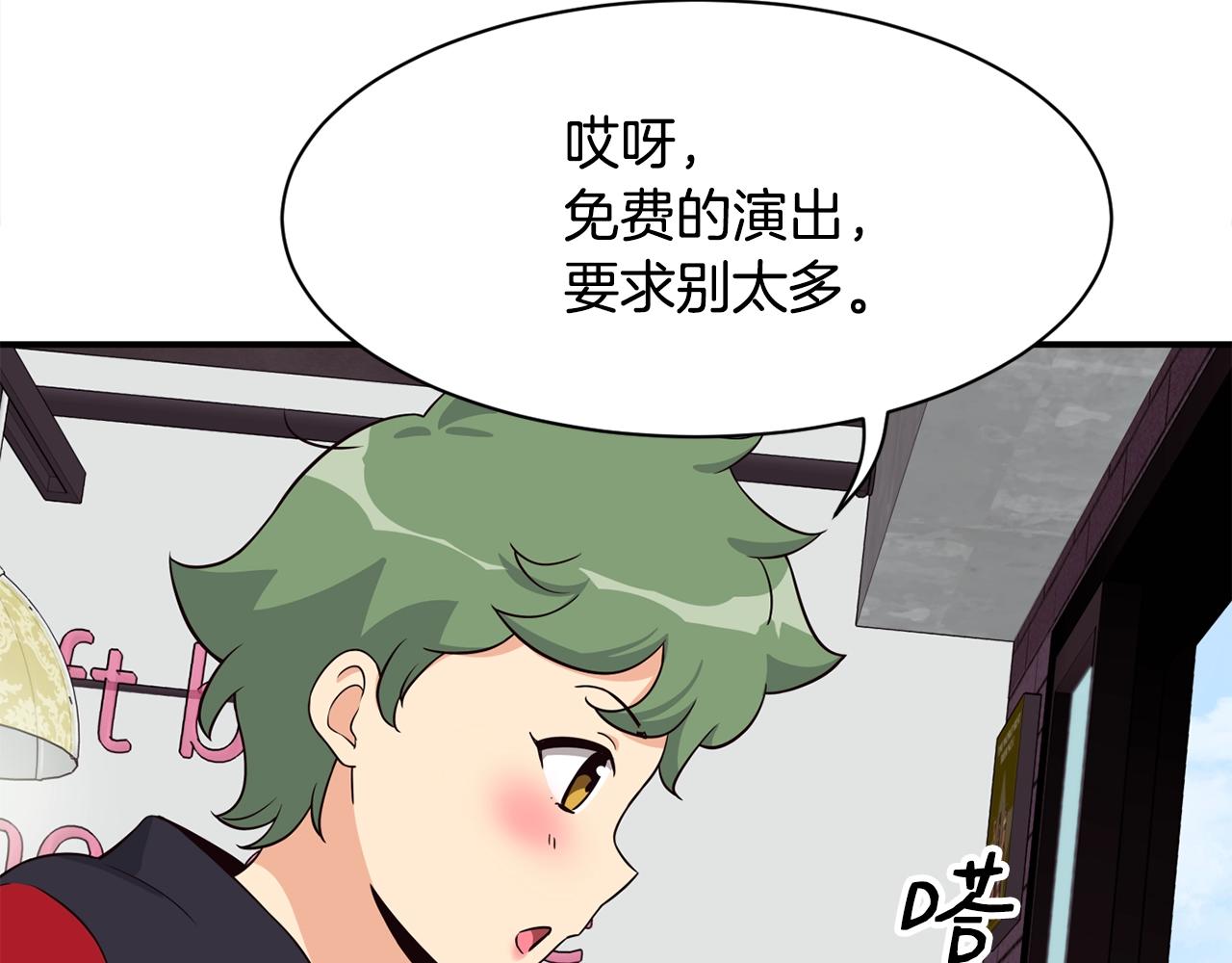 第37话 新歌发布会(1/4)-第38话