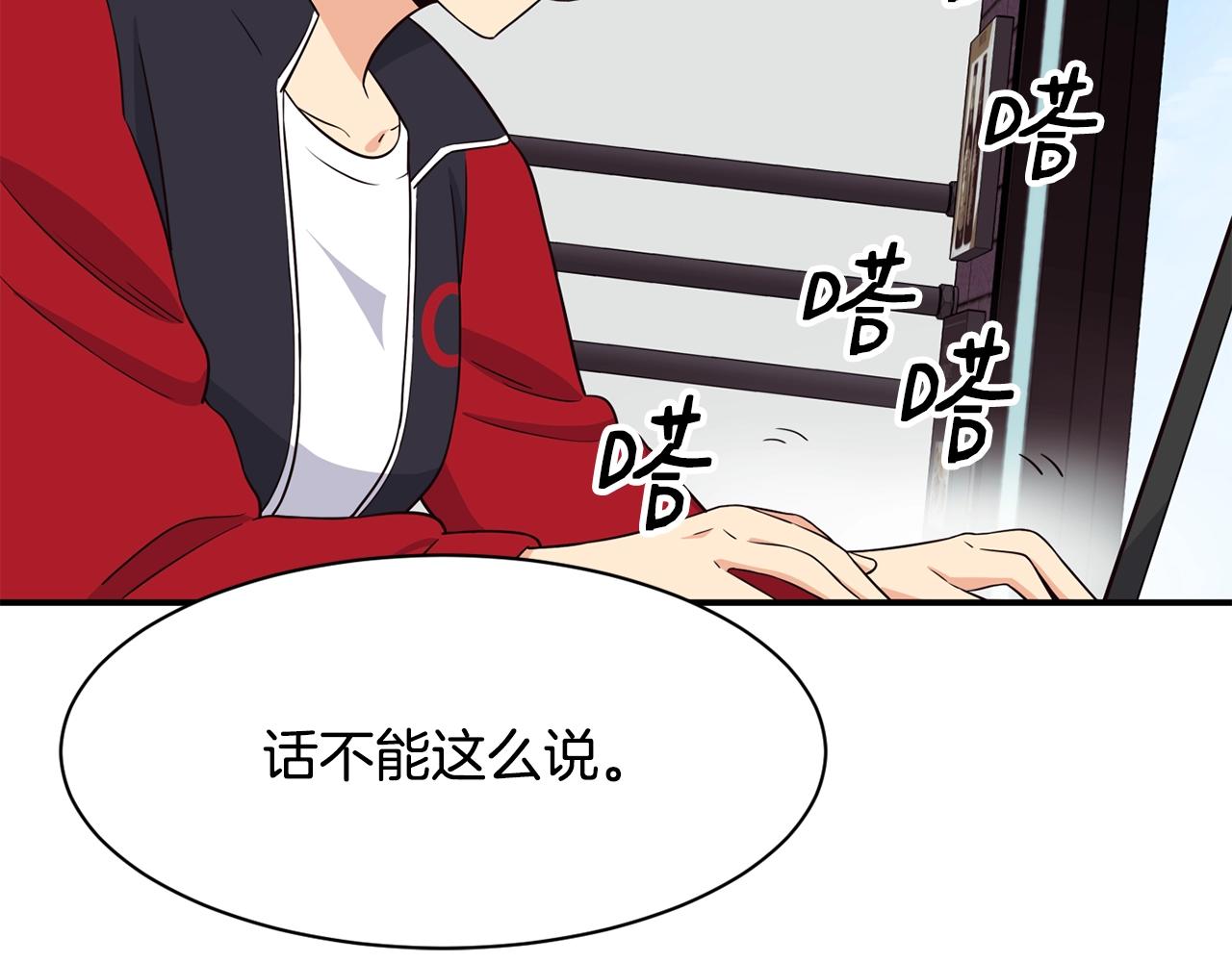 第37话 新歌发布会(1/4)-第38话