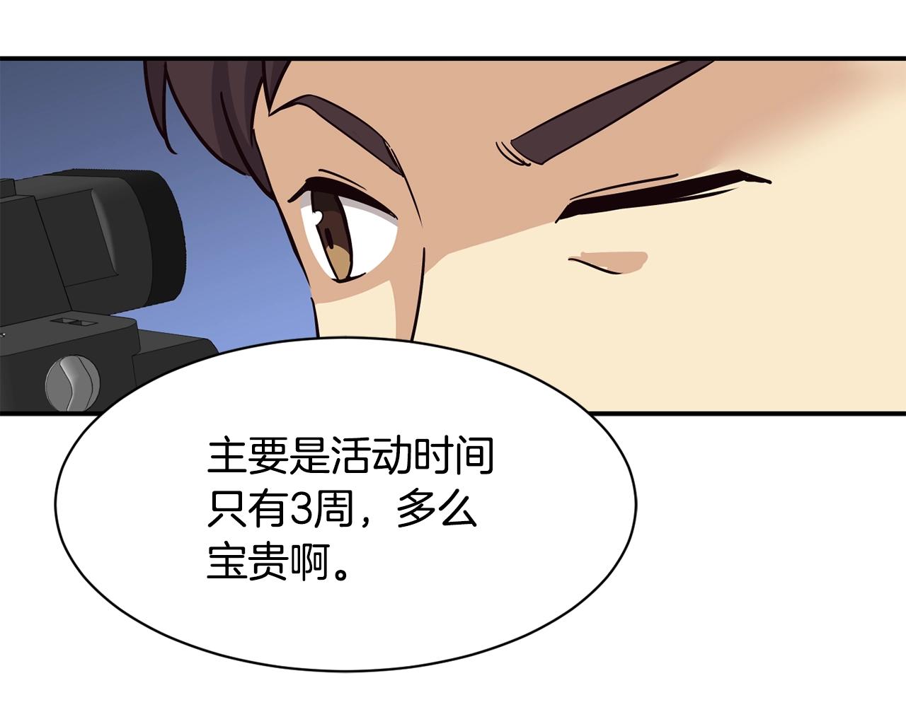 第37话 新歌发布会(1/4)-第38话
