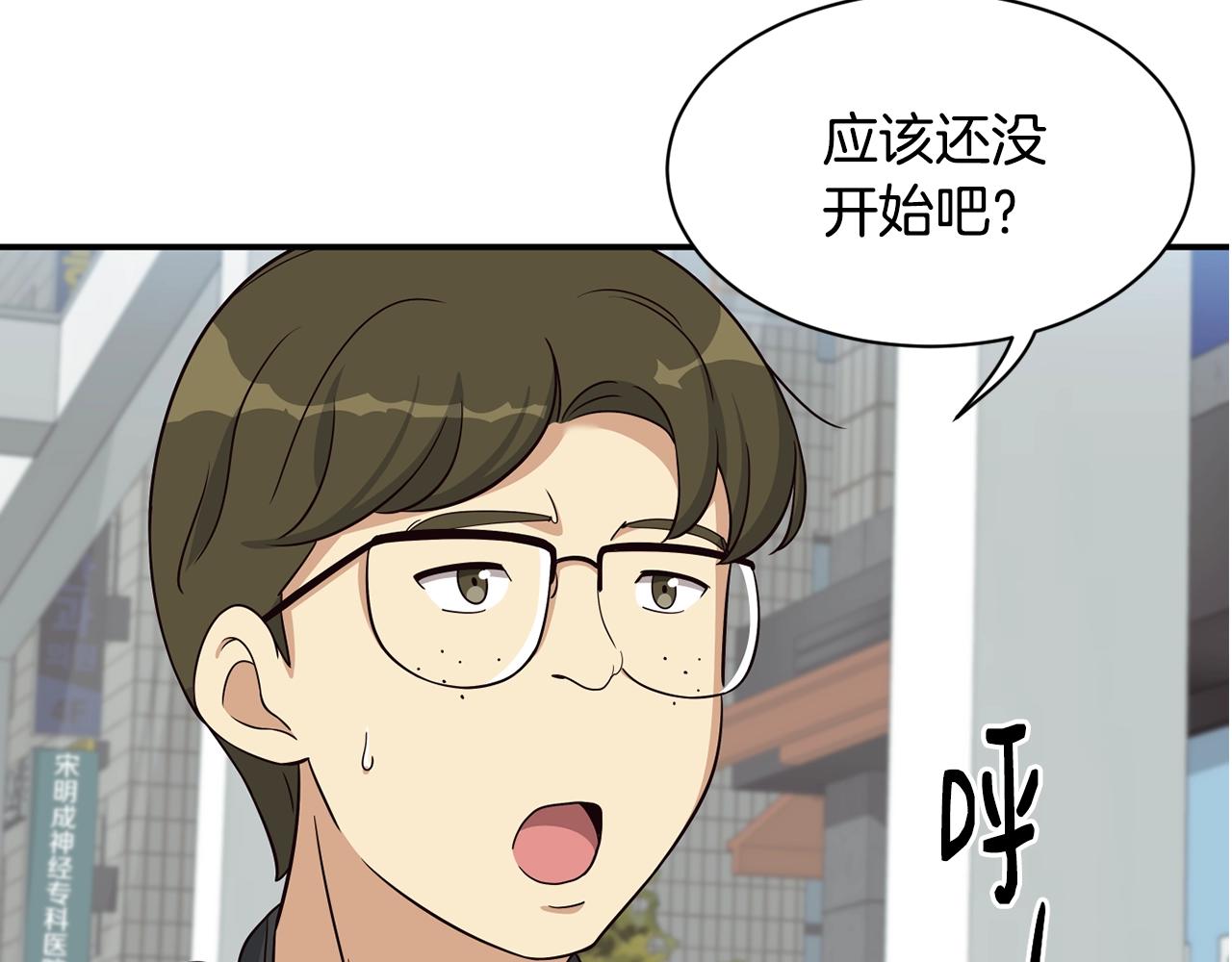 第37话 新歌发布会(1/4)-第38话