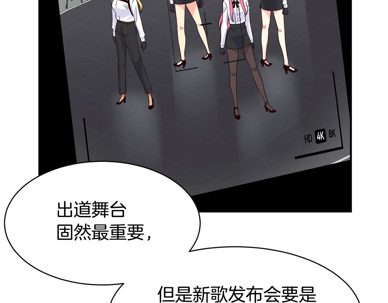 第37话 新歌发布会(1/4)-第38话