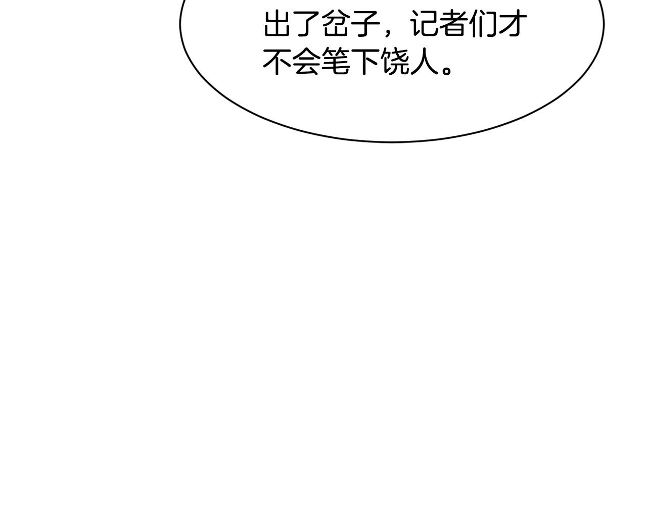 第37话 新歌发布会(1/4)-第38话