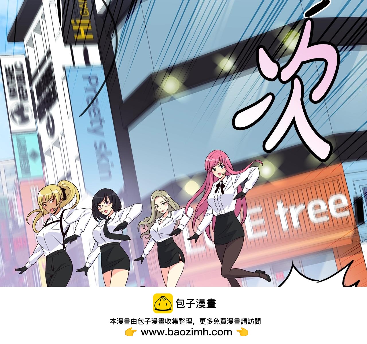 第37话 新歌发布会(1/4)-第38话