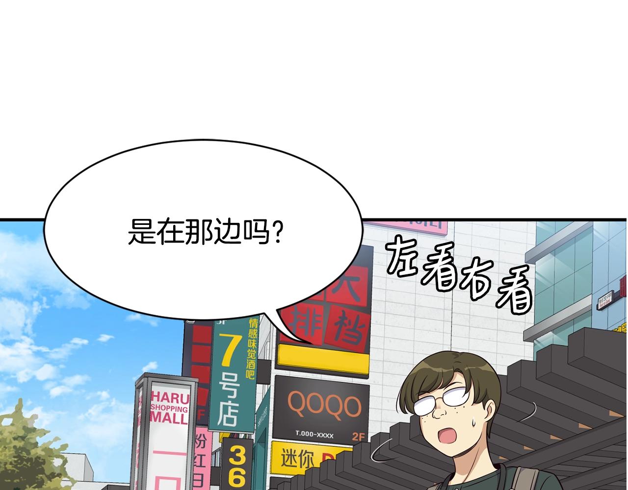 第37话 新歌发布会(1/4)-第38话