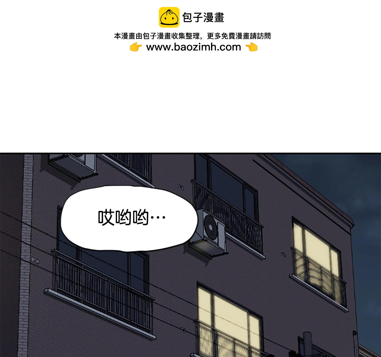 第3话 异界的人们(1/6)-第4话