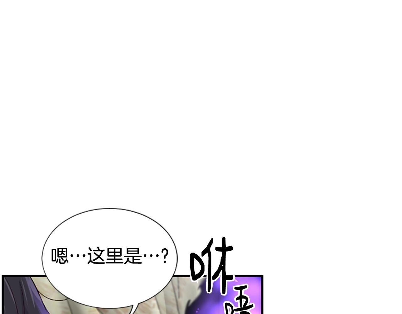 第3话 异界的人们(1/6)-第4话