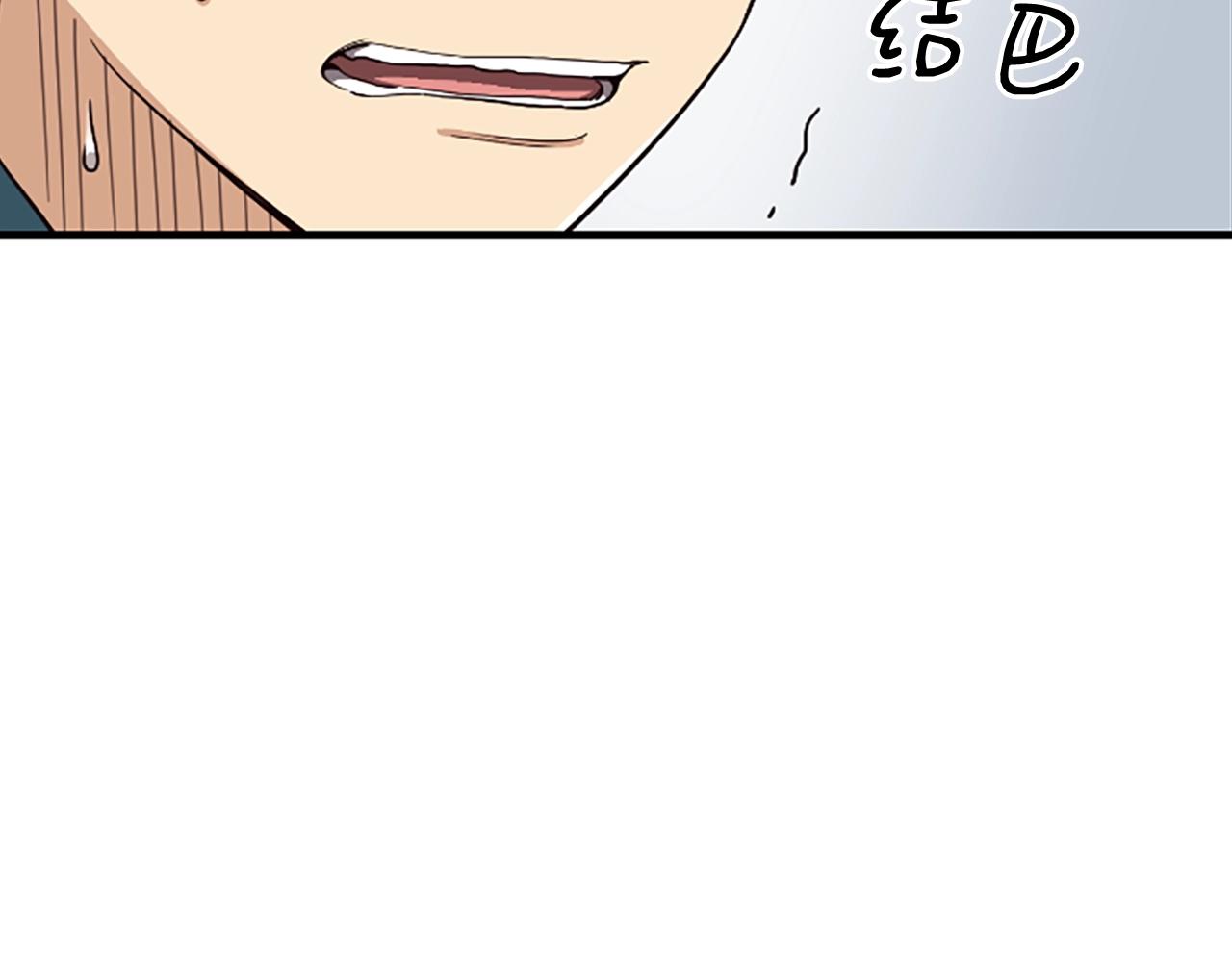 第3话 异界的人们(1/6)-第4话