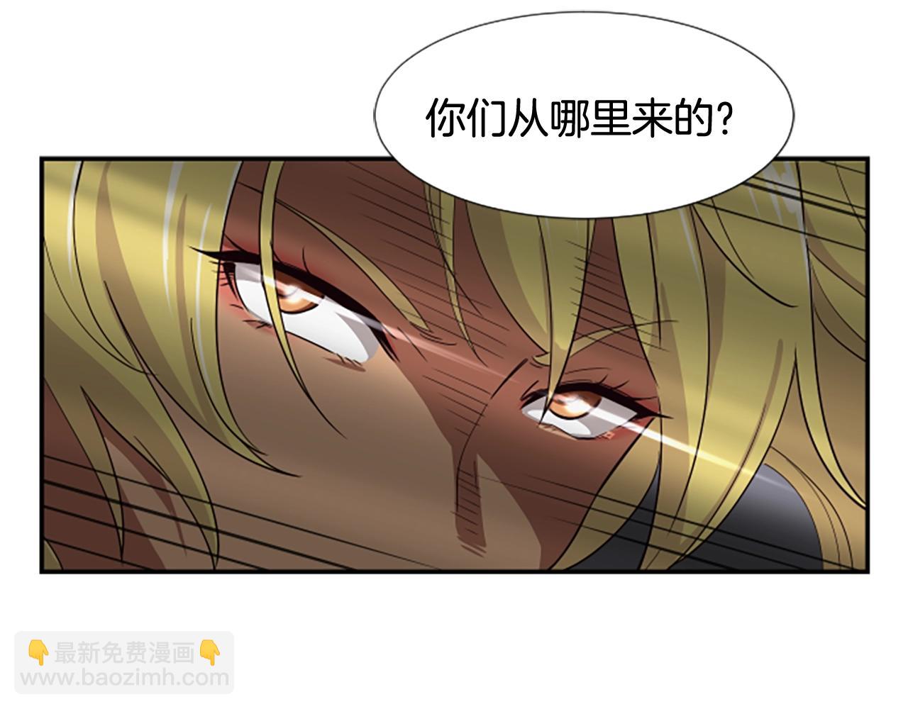 第3话 异界的人们(1/6)-第4话