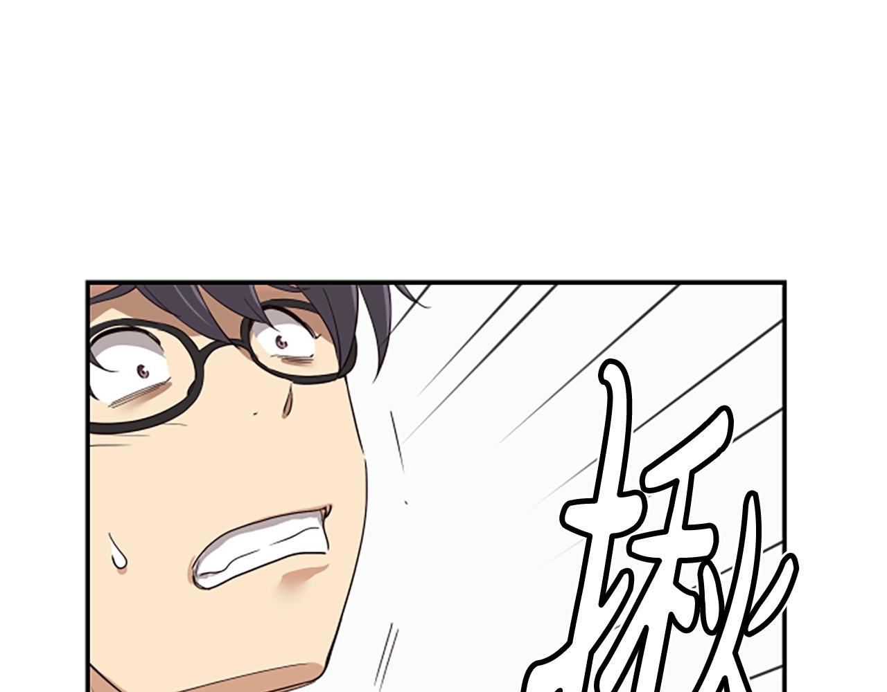 第3话 异界的人们(1/6)-第4话