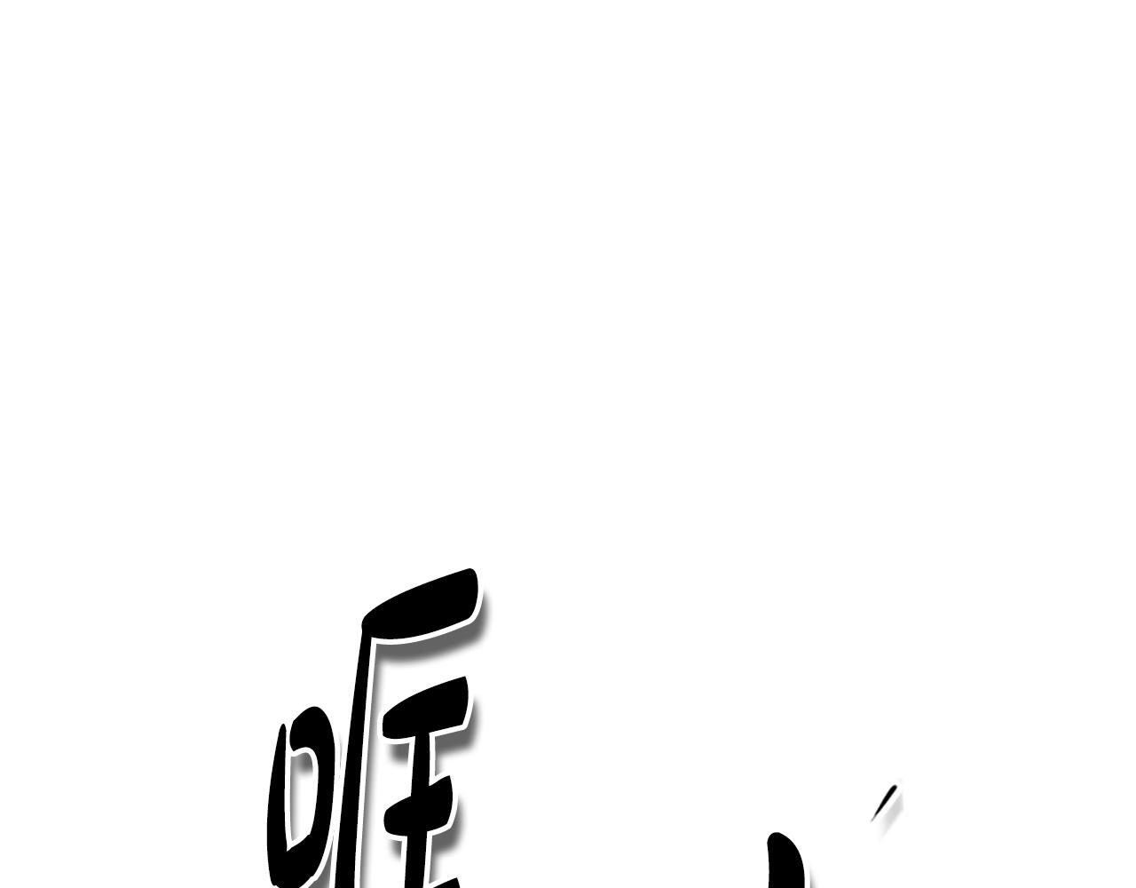 第3话 异界的人们(1/6)-第4话