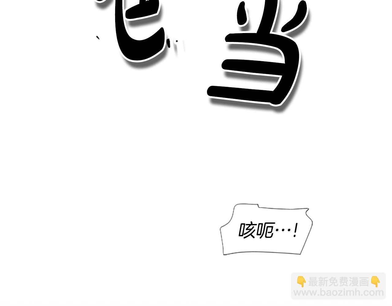 第3话 异界的人们(1/6)-第4话