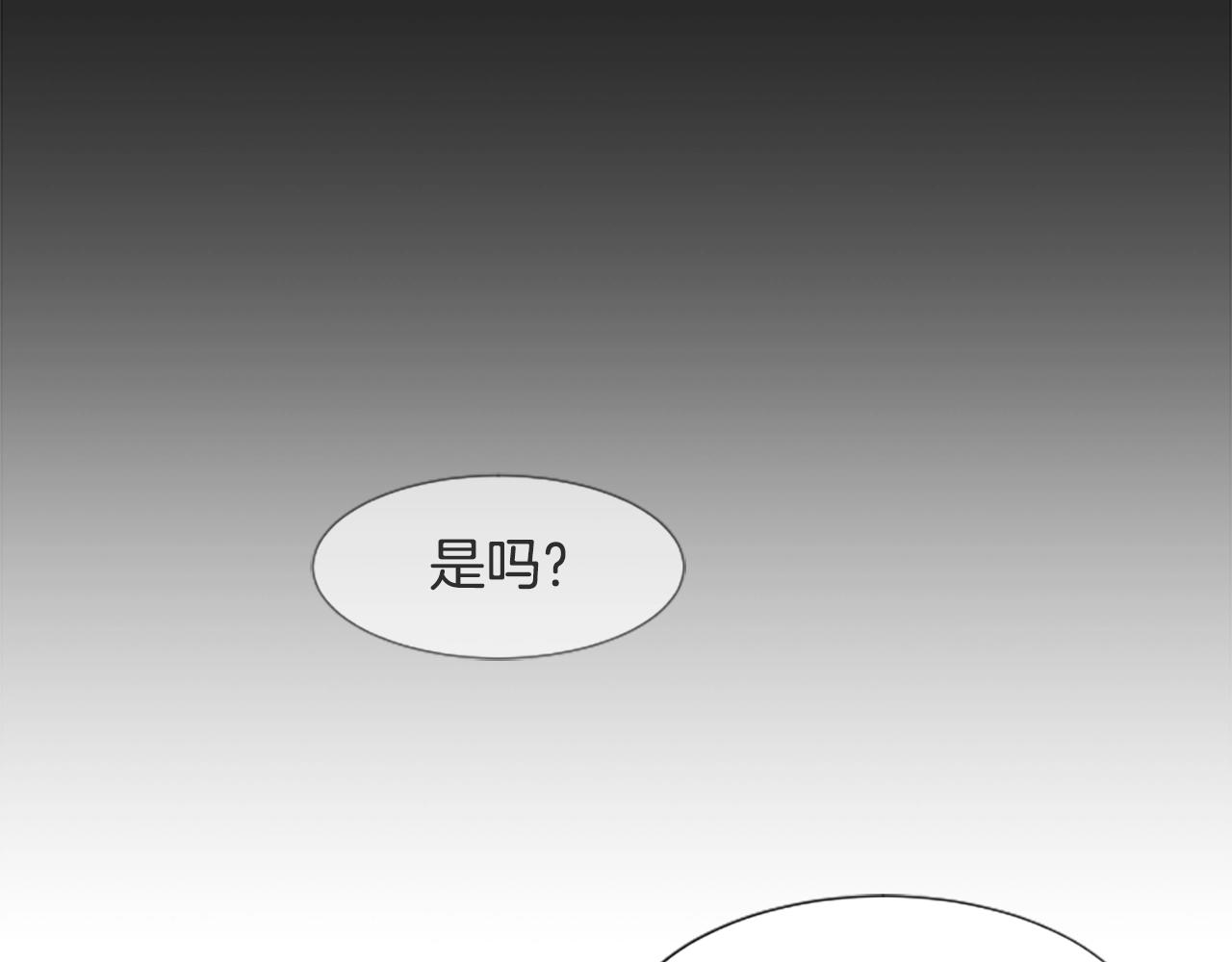 第3话 异界的人们(1/6)-第4话