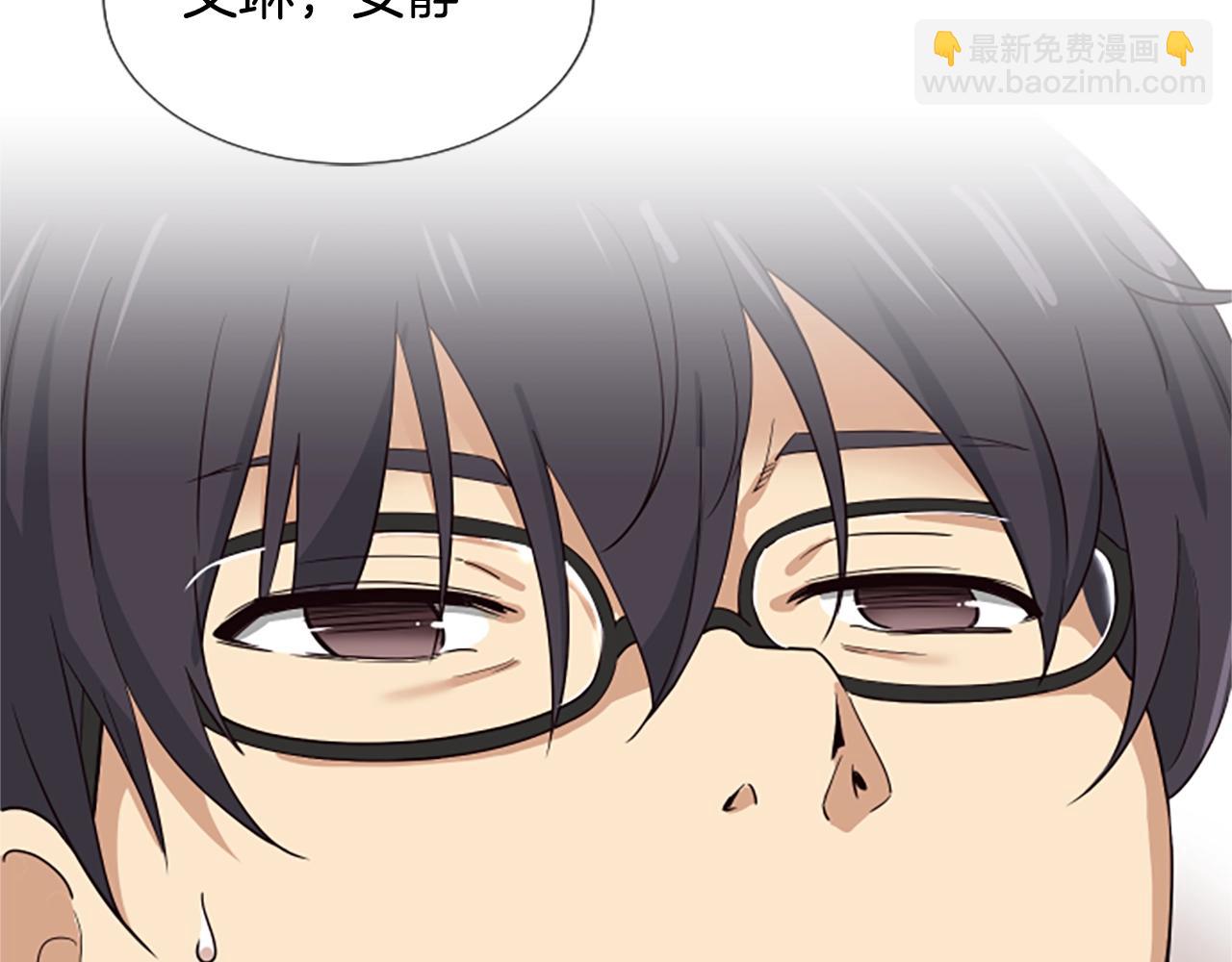 第3话 异界的人们(1/6)-第4话